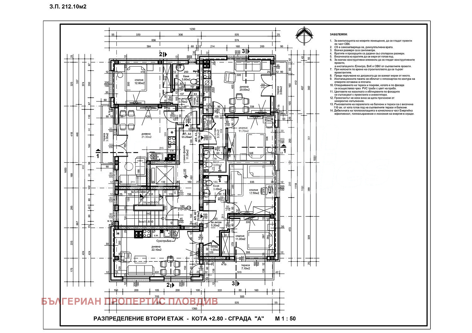 Продава 2-СТАЕН, гр. Пловдив, Прослав, снимка 5 - Апартаменти - 53972467