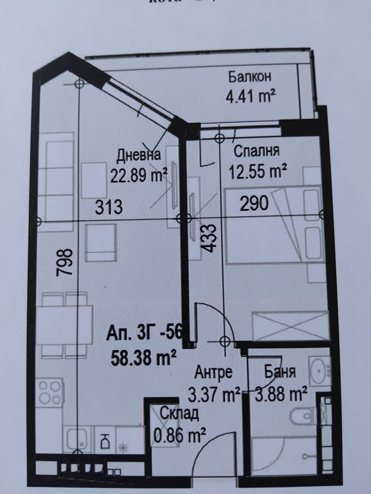 Продава 2-СТАЕН, гр. София, Триъгълника, снимка 2 - Апартаменти - 55769576