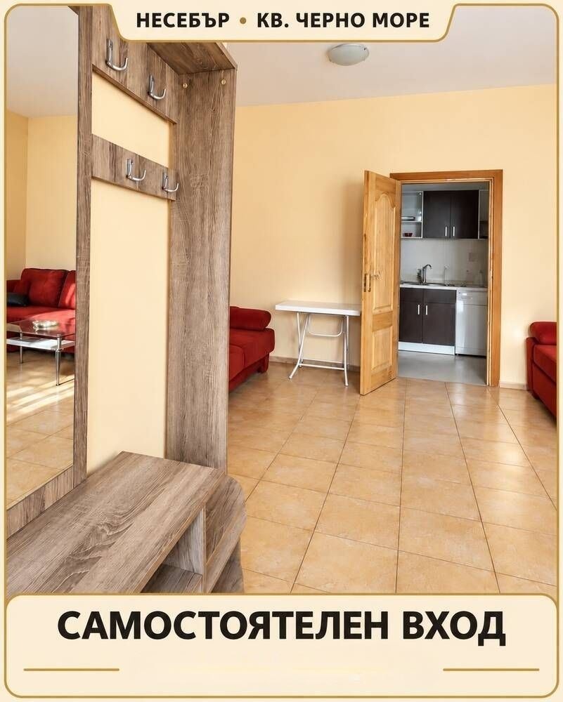 Продава 2-СТАЕН, гр. Несебър, област Бургас, снимка 4 - Апартаменти - 56689451