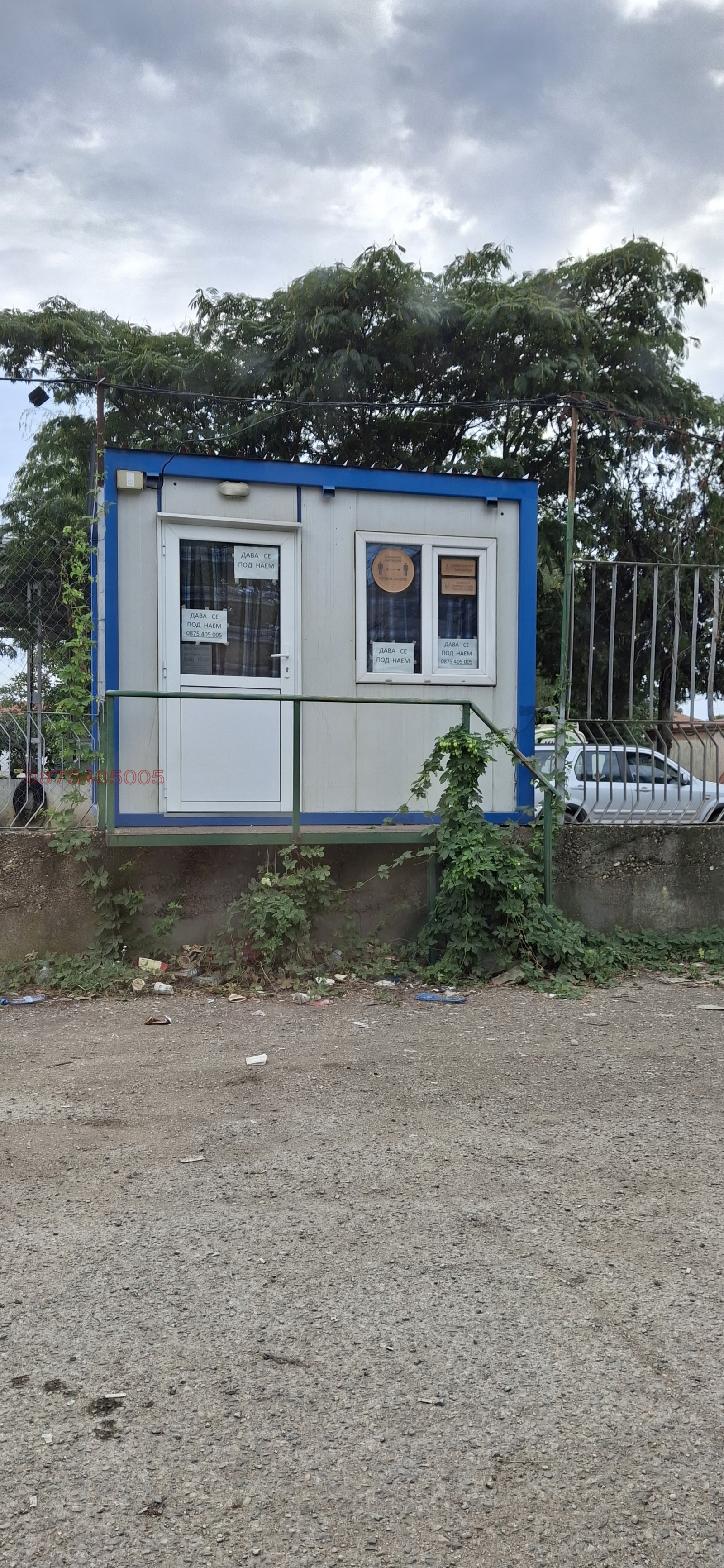 Продава ОФИС, с. Калипетрово, област Силистра, снимка 3 - Офиси - 55967487