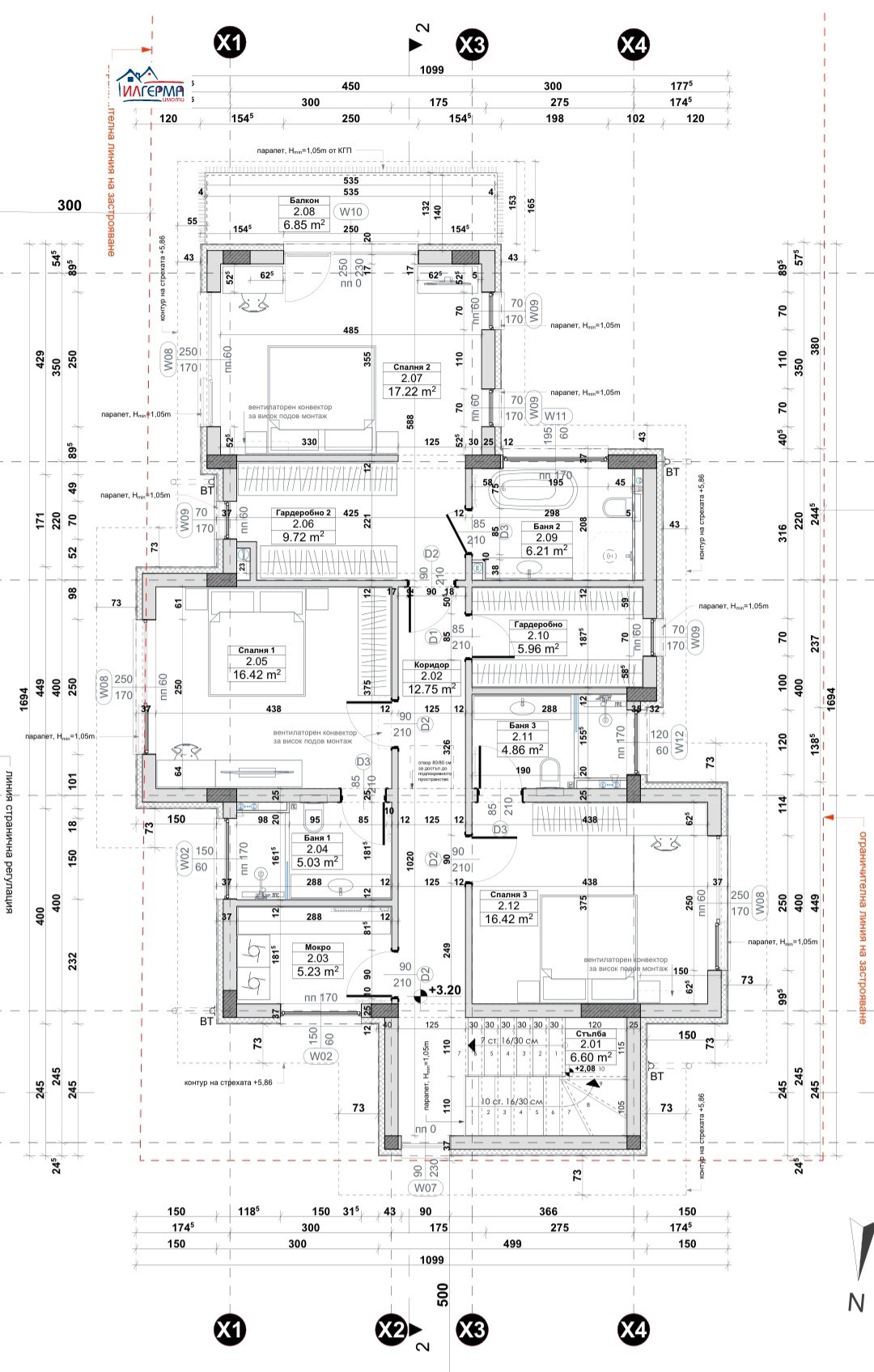 Продава КЪЩА, с. Кладница, област Перник, снимка 3 - Къщи - 53625381