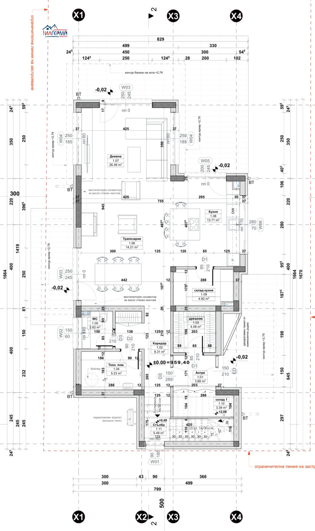 Продава КЪЩА, с. Кладница, област Перник, снимка 2 - Къщи - 53625381