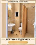 Продава 2-СТАЕН, гр. Несебър, област Бургас, снимка 5