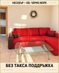 Продава 2-СТАЕН, гр. Несебър, област Бургас, снимка 2