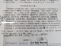 Продава ПАРЦЕЛ, град Пловдив, Остромила • 139200 € • 38346855 — Holmes.bg