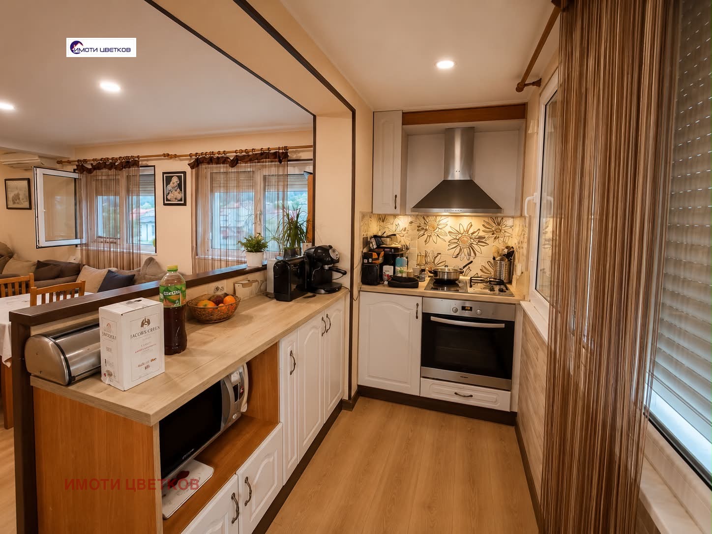 ������� ���������� | Imot.bg � ����������� 4