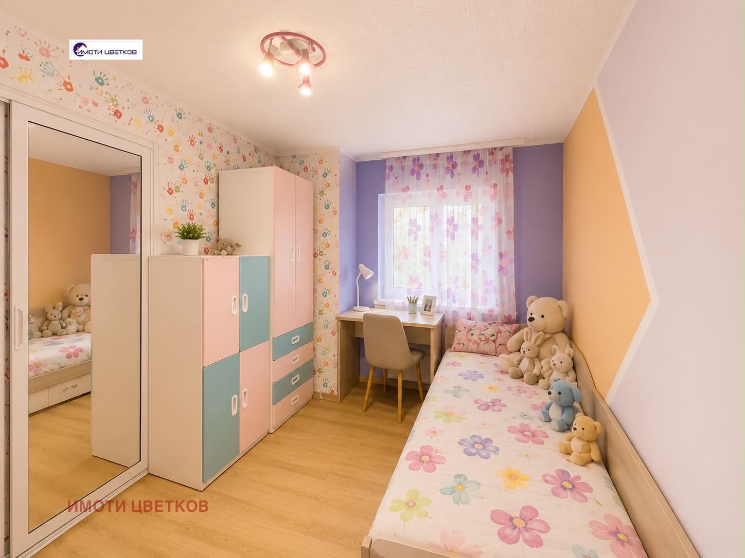 ������� ���������� | Imot.bg � ����������� 10