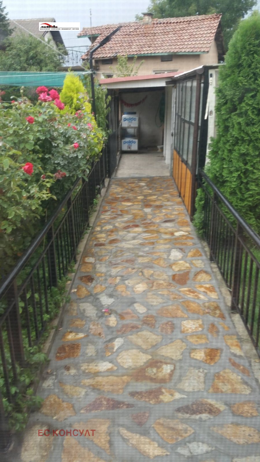 Продава КЪЩА | Imot.bg — изображение 10