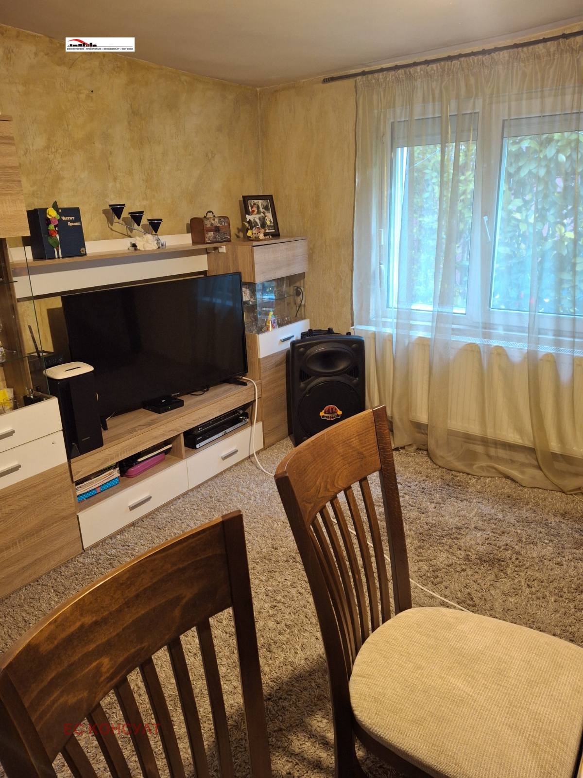 Продава КЪЩА | Imot.bg — изображение 12