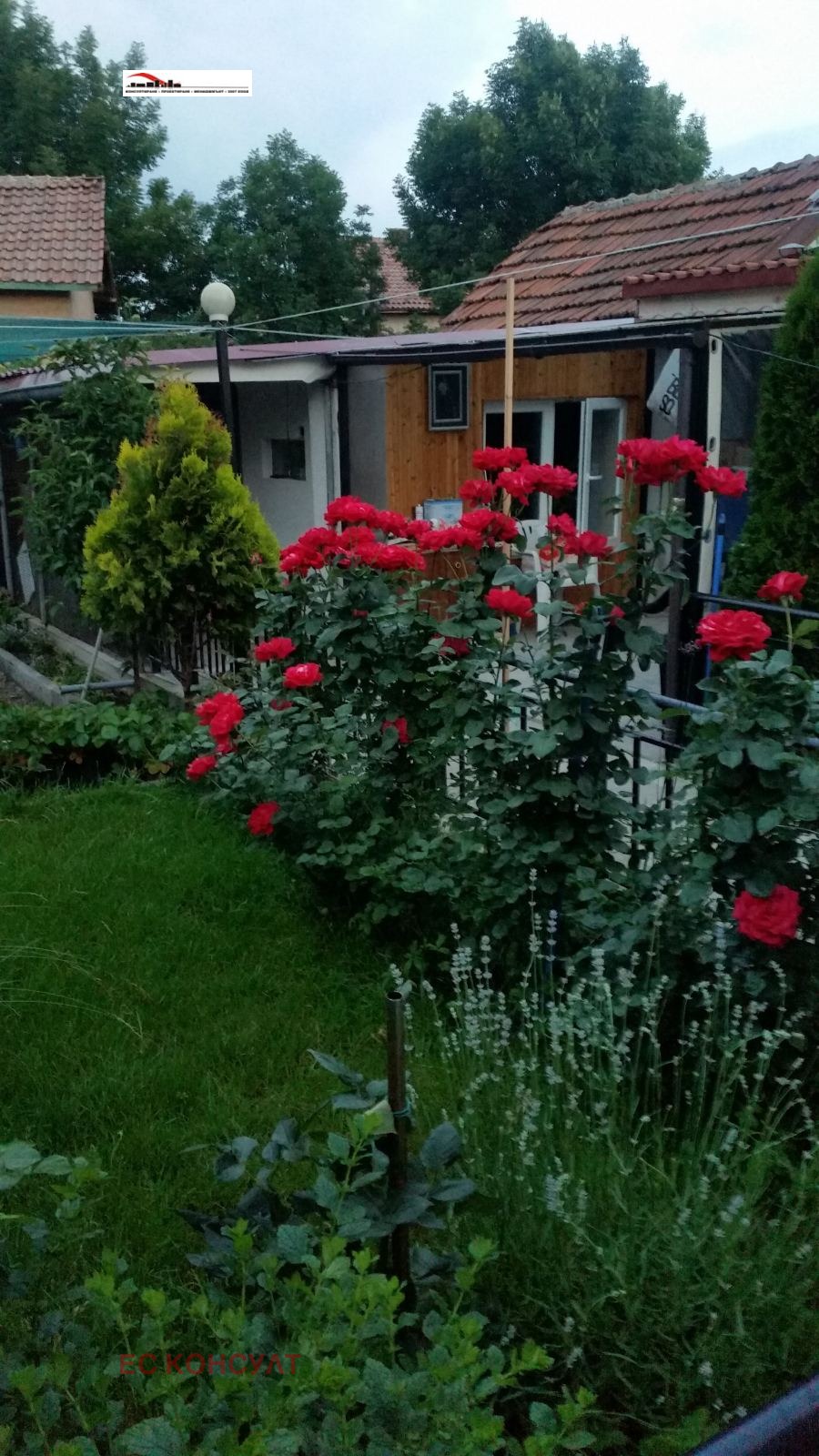 Продава КЪЩА | Imot.bg — изображение 8