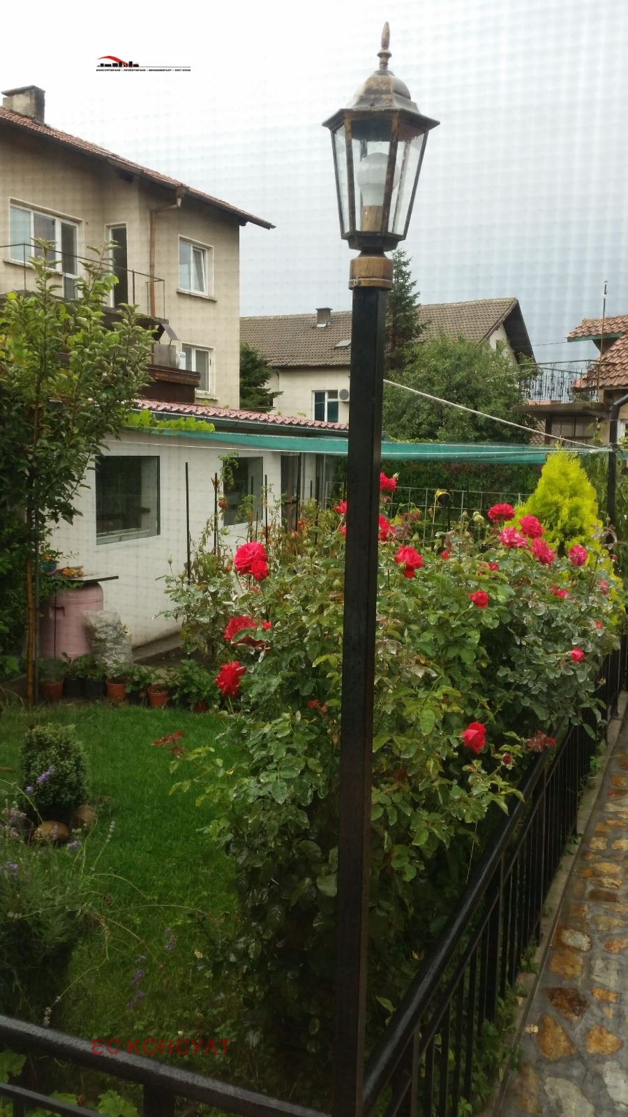 Продава КЪЩА | Imot.bg — изображение 9