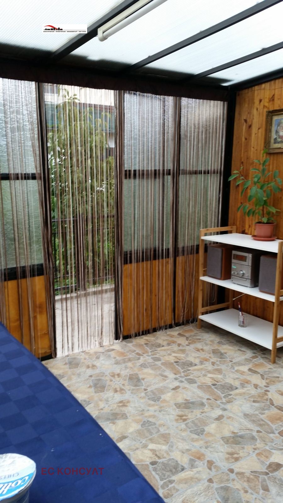 Продава КЪЩА | Imot.bg — изображение 7