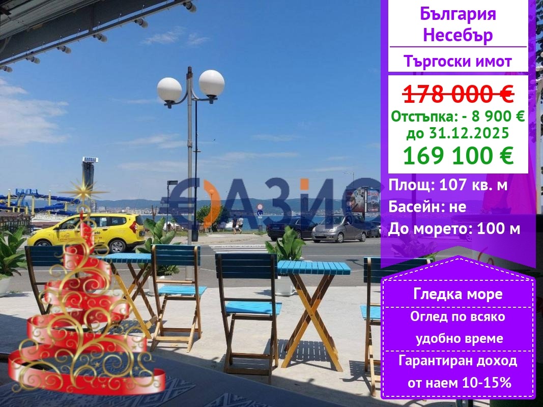 ������� ��������� | Imot.bg � ����������� 1