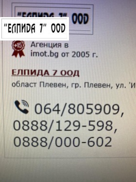  3- | Imot.bg    6