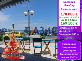 ЗАВЕДЕНИЕ, 107 m2