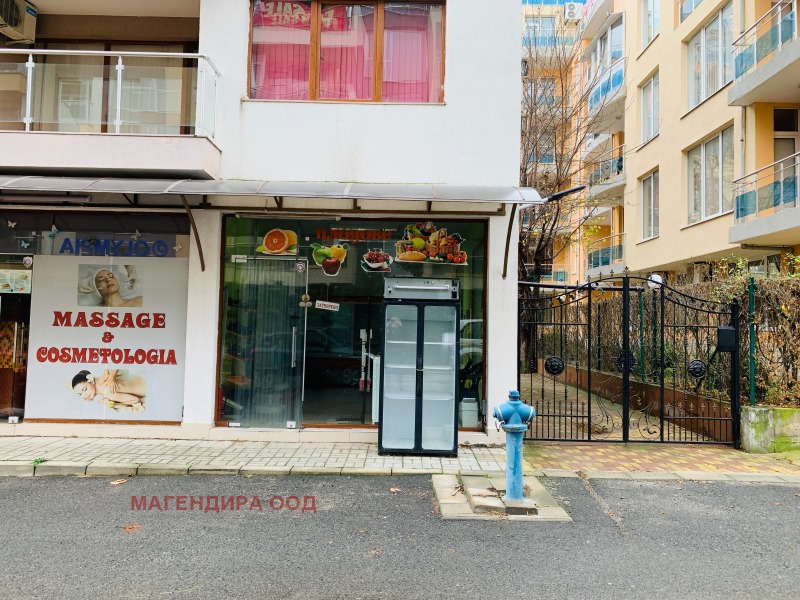 Продава МАГАЗИН, с. Равда, област Бургас, снимка 1 - Магазини - 45456738