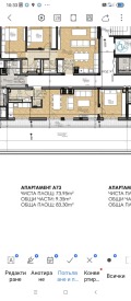 Продава 2-СТАЕН, гр. София, Дружба 2, снимка 1