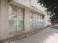 Продава ОФИС, град София, Свобода • 249000 € • 67874586 — Holmes.bg