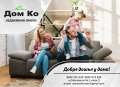 Продава КЪЩА, област Шумен, с. Осмар • 110000 лв. • 59939509 — Holmes.bg