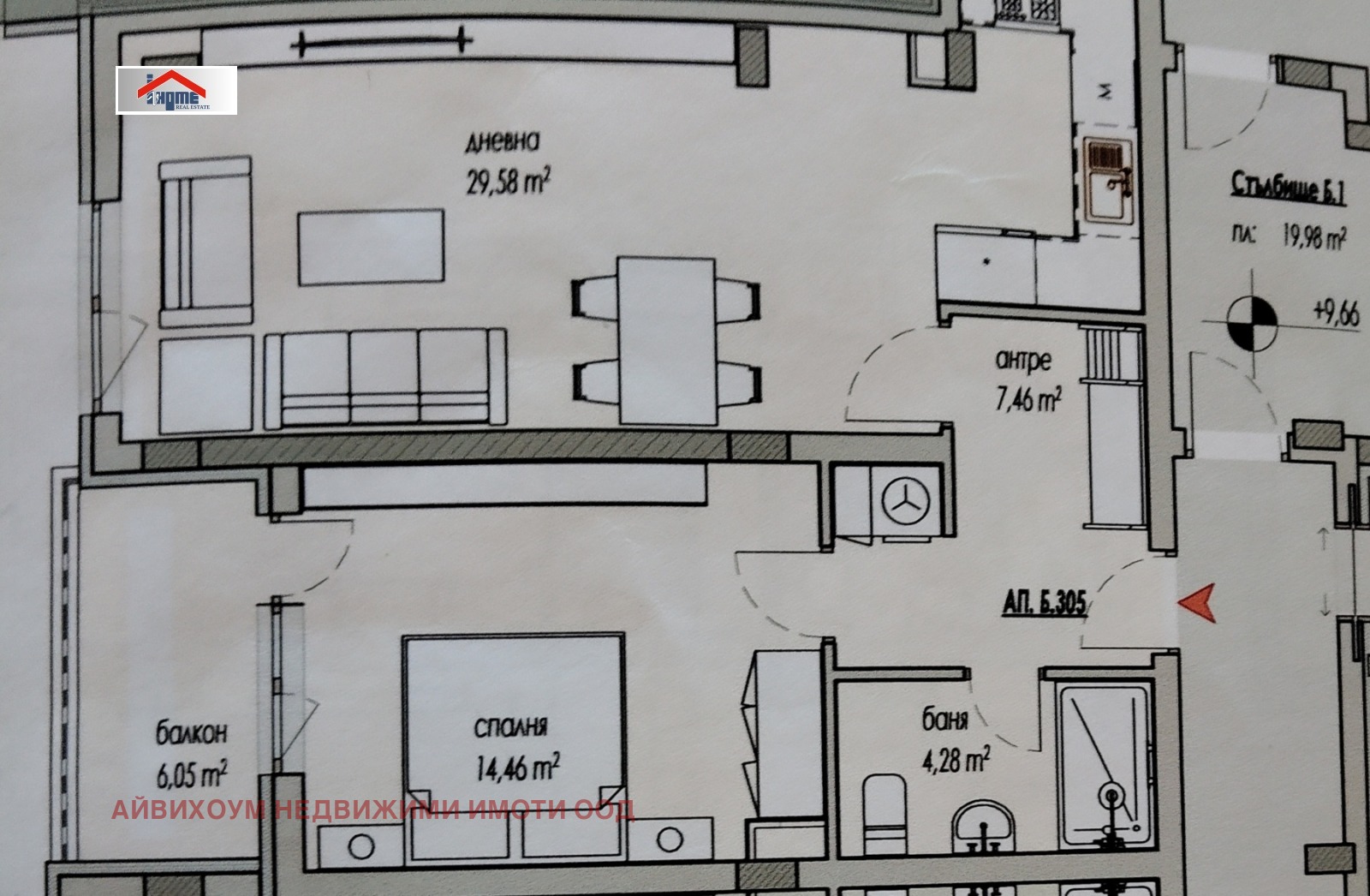 Продава 2-СТАЕН | Imot.bg — изображение 1