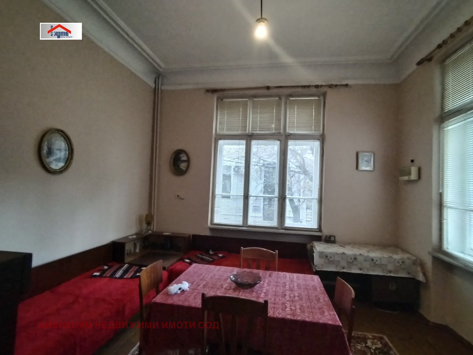 Продава КЪЩА | Imot.bg — изображение 3