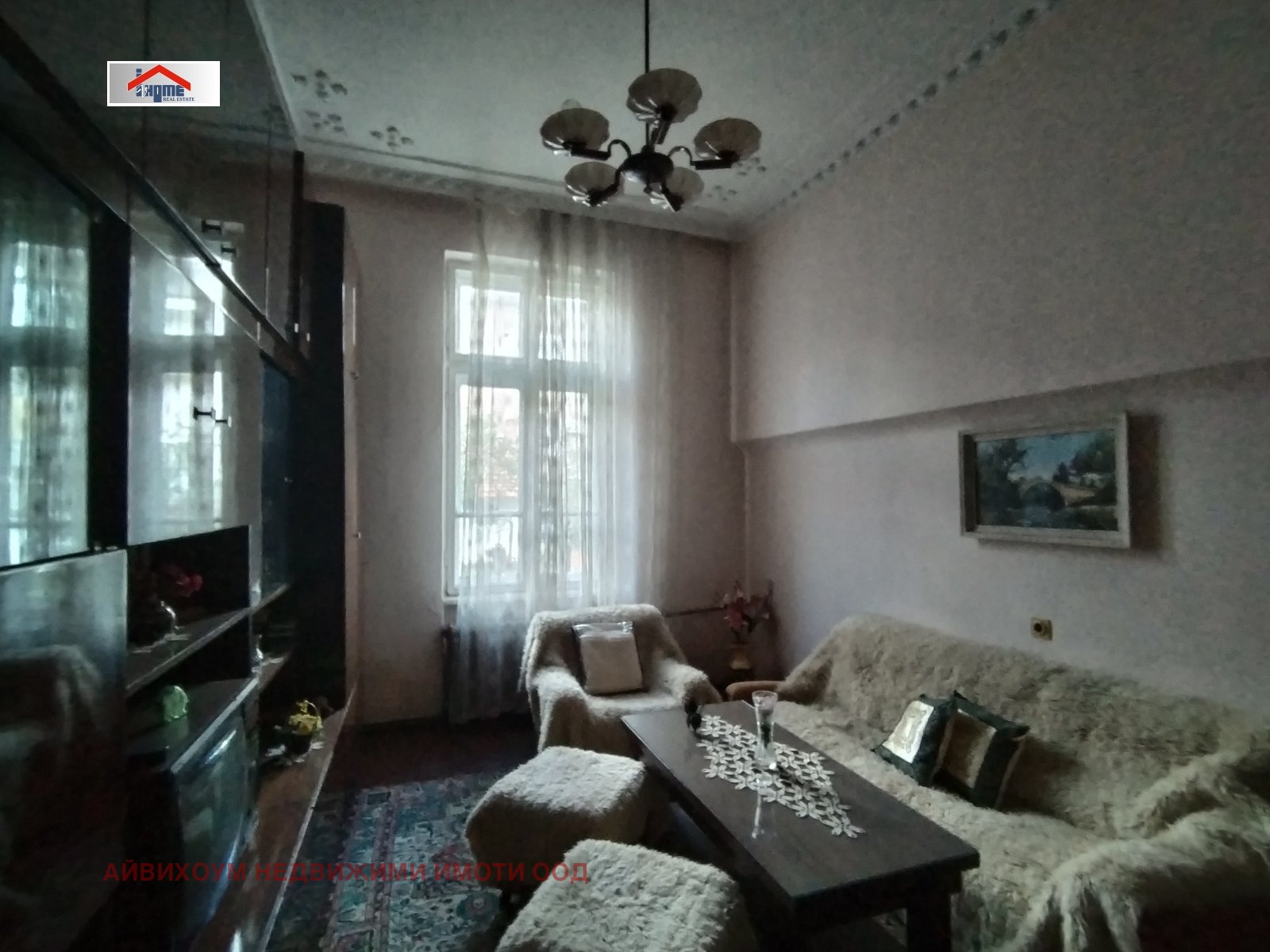 Продава КЪЩА | Imot.bg — изображение 1