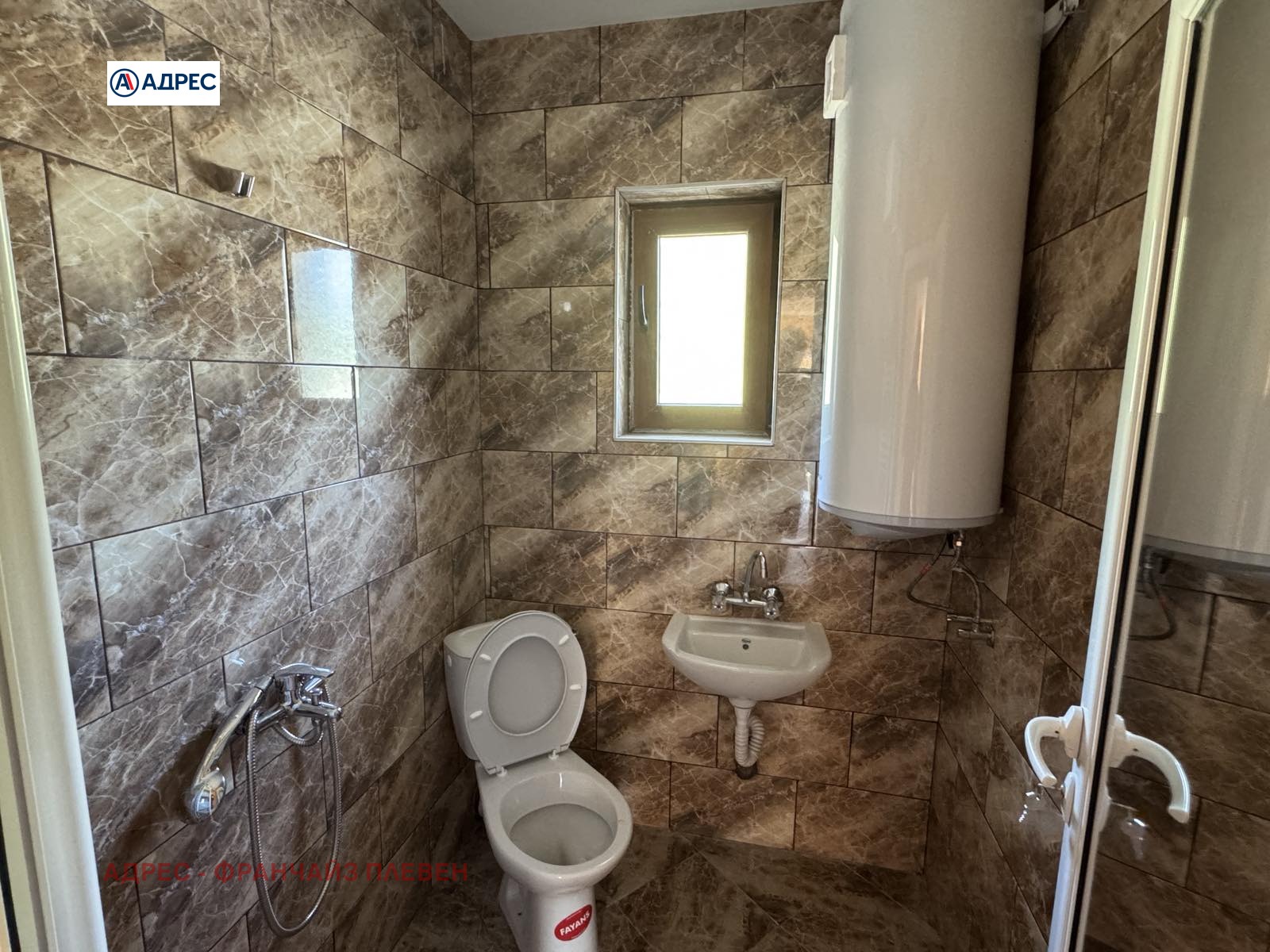 Продава КЪЩА | Imot.bg — изображение 7