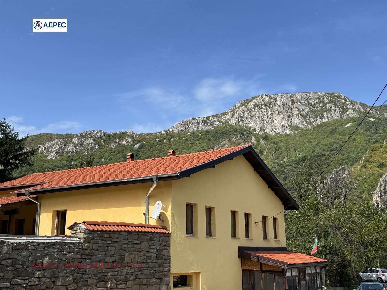 Продава КЪЩА | Imot.bg — изображение 1