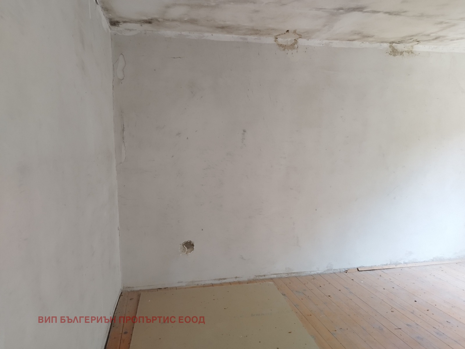 ������� ���� | Imot.bg � ����������� 15