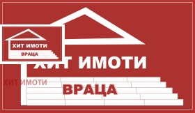 Продажба на имоти в Медковец, град Враца - изображение 14 