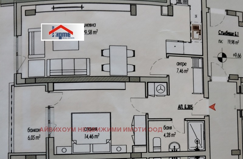 Продава 2-СТАЕН, град Плевен, Широк център • 58280 € / 113985.77 лв. • 29777641 1