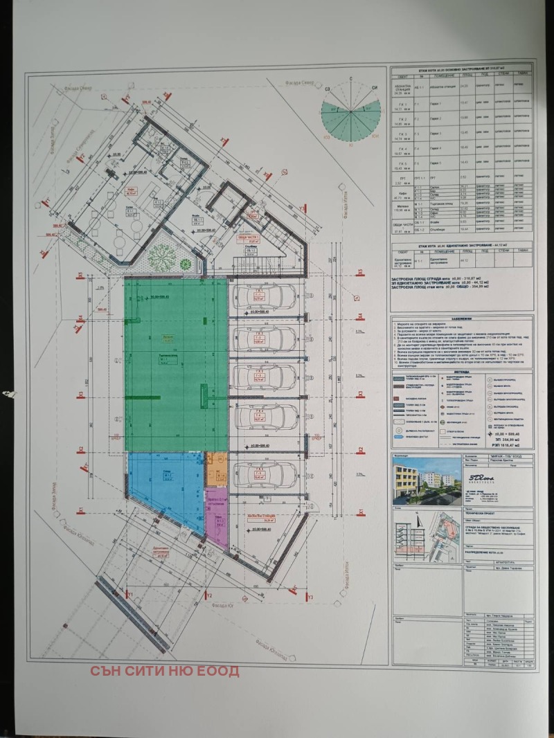 Eladó  Tárolás Sofia , Mladost 3 , 150 négyzetméter | 21101596 - kép [11]
