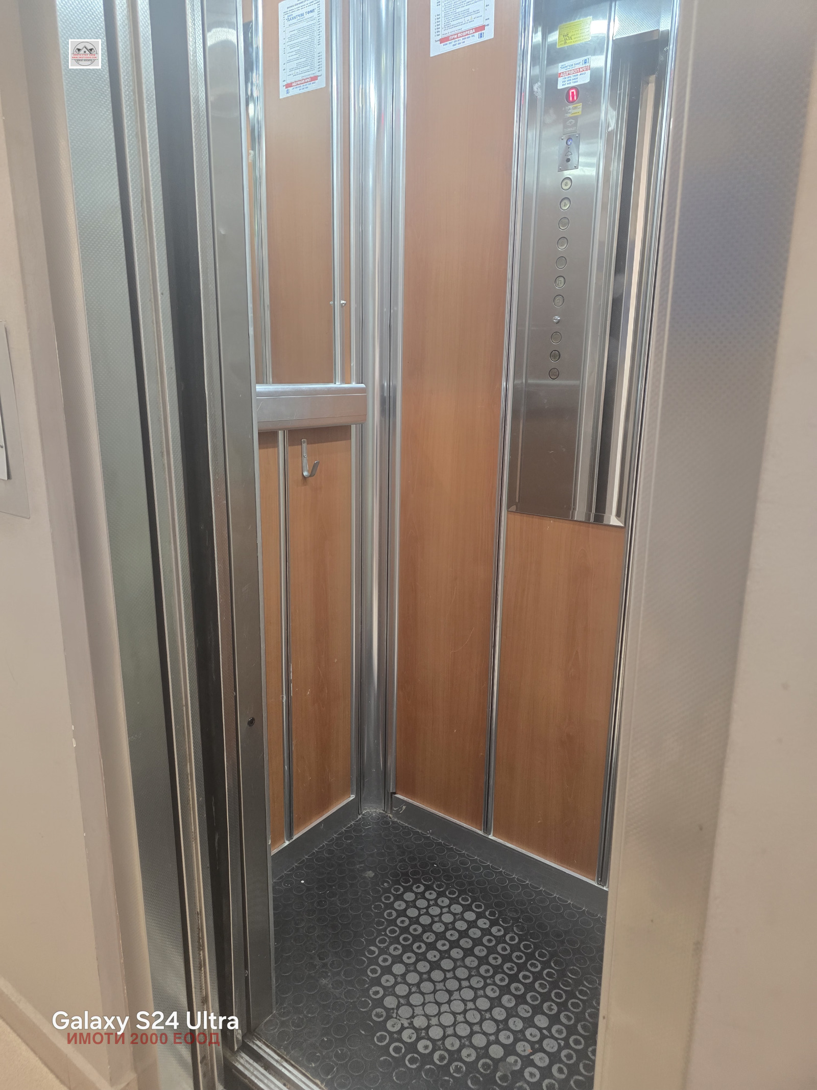 Продава 3-СТАЕН, гр. Стара Загора, Център, снимка 16 - Апартаменти - 55891326