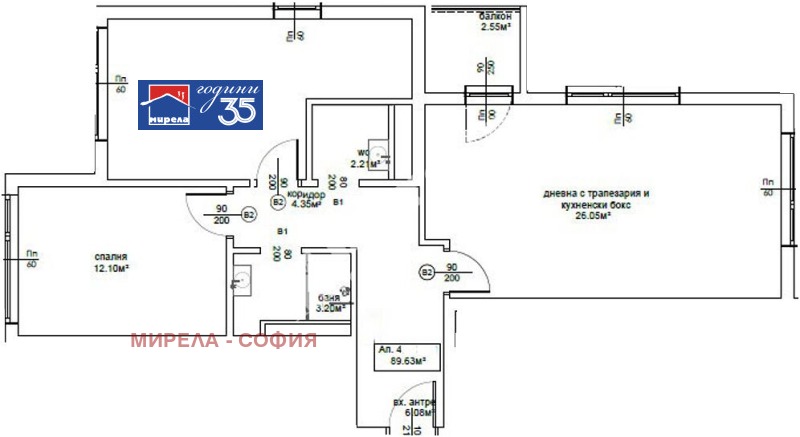 Продава 3-СТАЕН в град София, Овча купел 2 - 102 кв.м / 220 000 € » 430 282.60 лв., МИРЕЛА - СОФИЯ