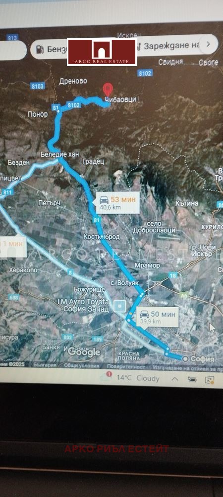 Продава ПАРЦЕЛ | Imot.bg — изображение 3