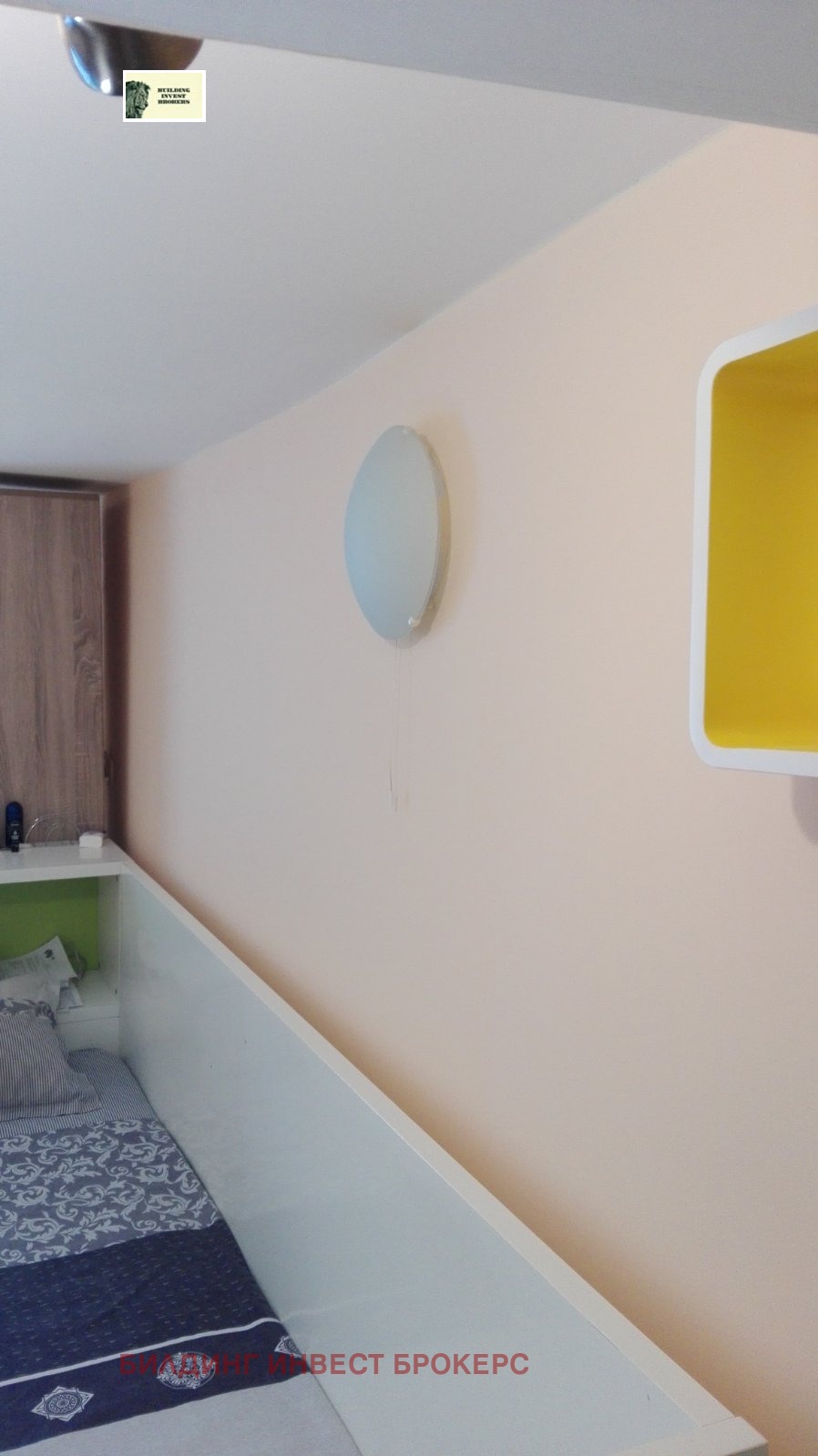 ������� 1-����� | Imot.bg � ����������� 5