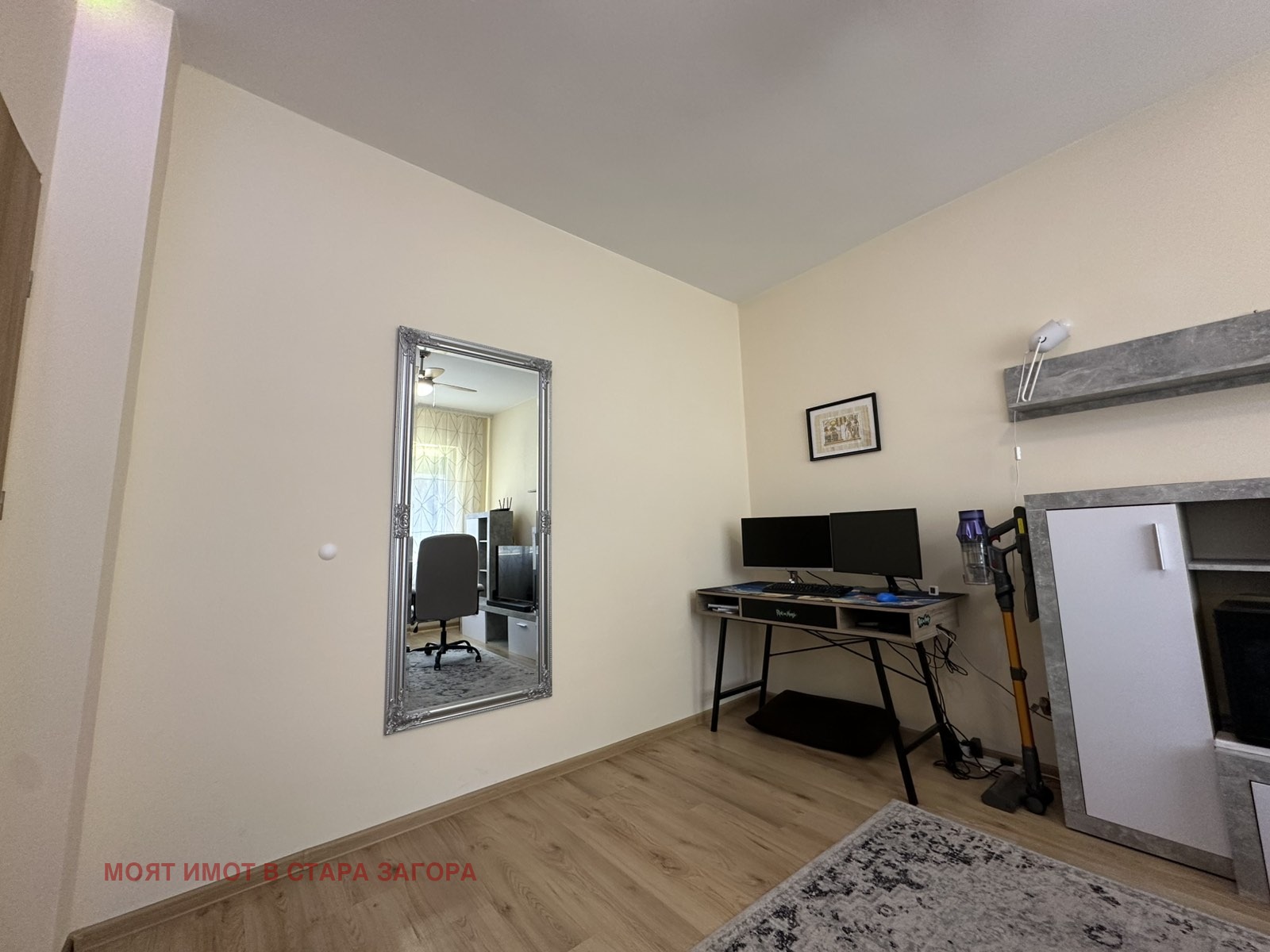 ������� 3-����� | Imot.bg � ����������� 4