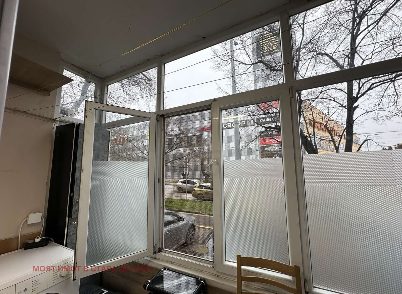 ������� 3-����� | Imot.bg � ����������� 15