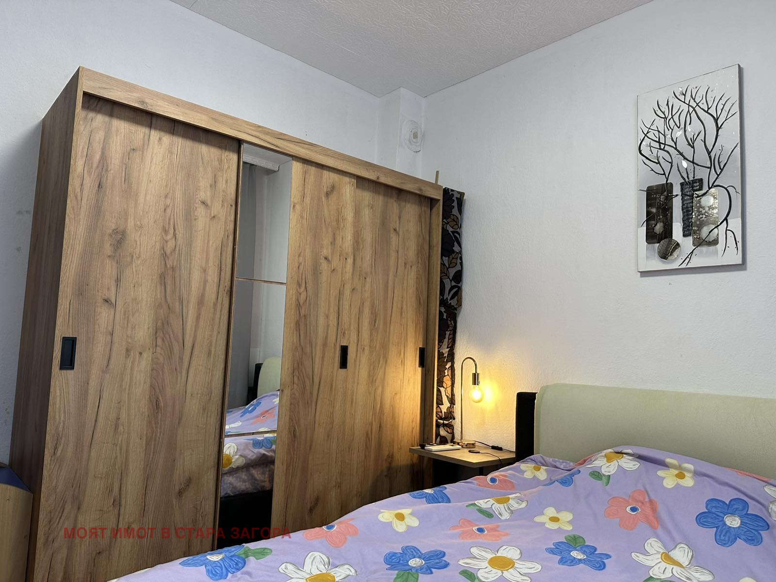 ������� 3-����� | Imot.bg � ����������� 10