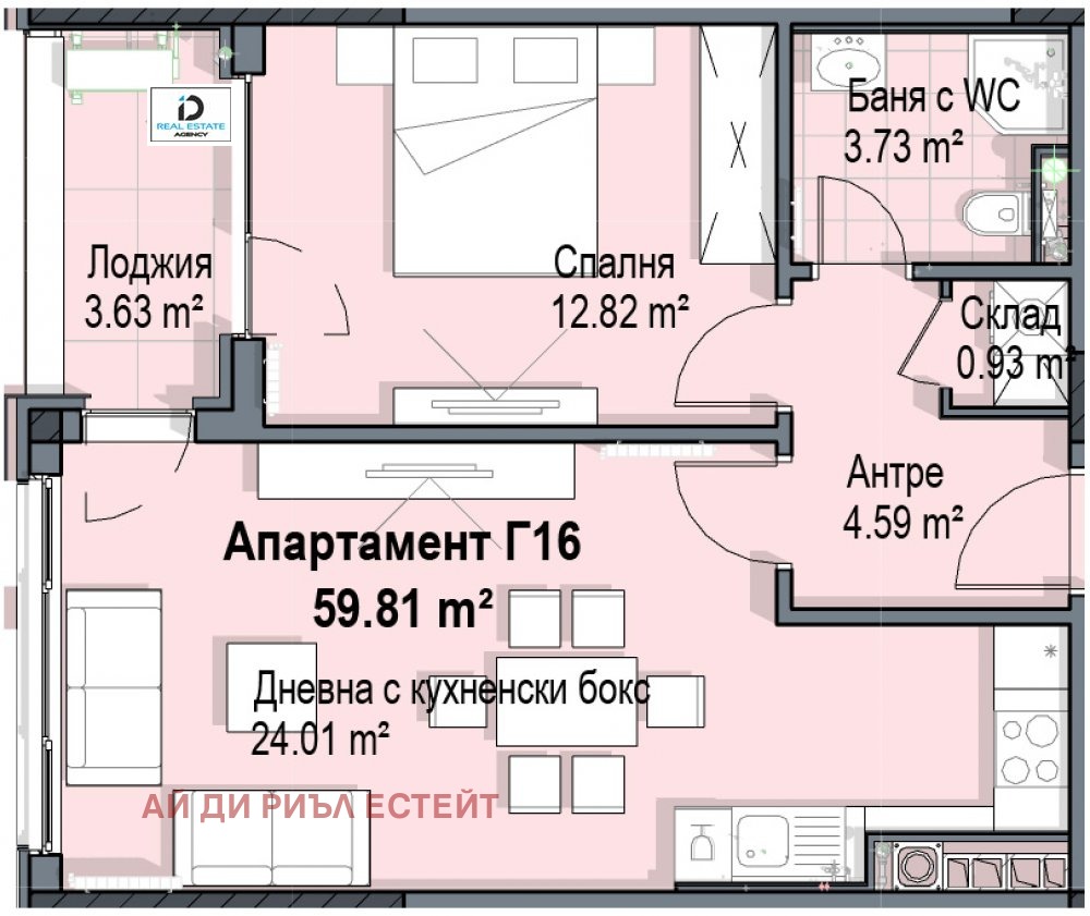 ������� 2-����� | Imot.bg � ����������� 14