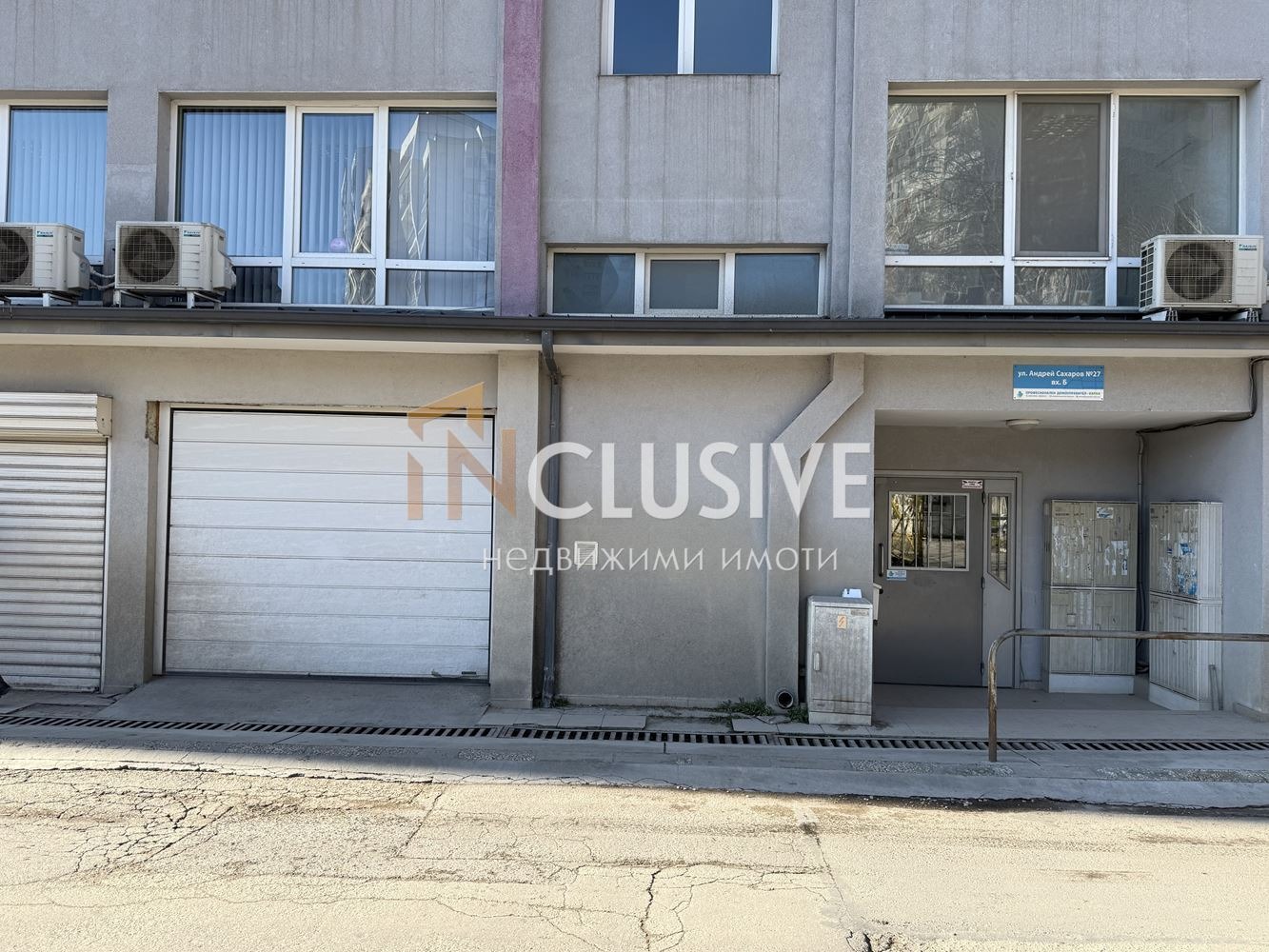 ������� ���������� | Imot.bg � ����������� 8