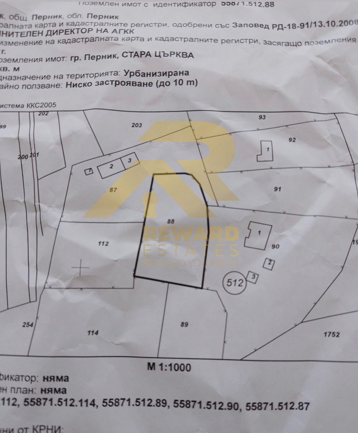 Продава ПАРЦЕЛ | Imot.bg — изображение 1