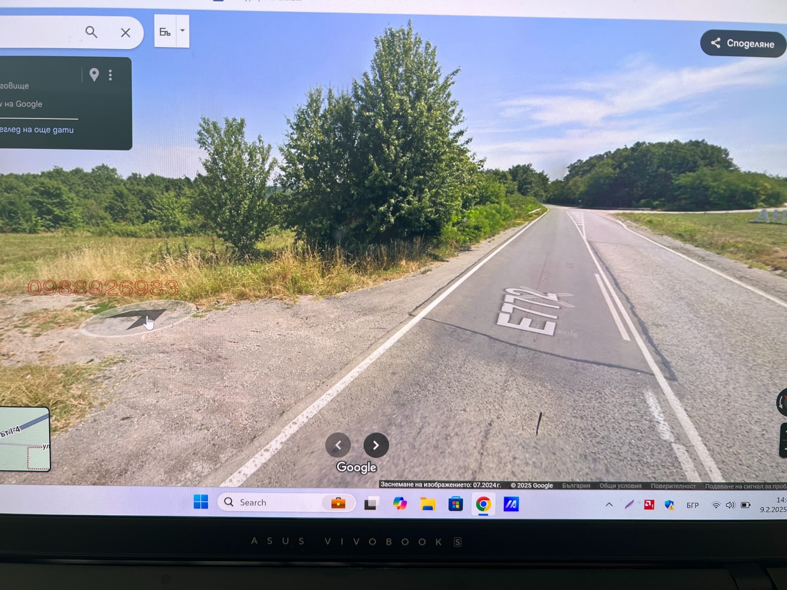 ������� ���������� ���� | Imot.bg � ����������� 2