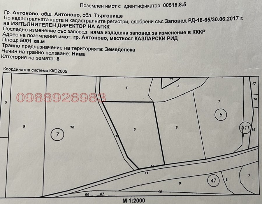 ������� ���������� ���� | Imot.bg � ����������� 4