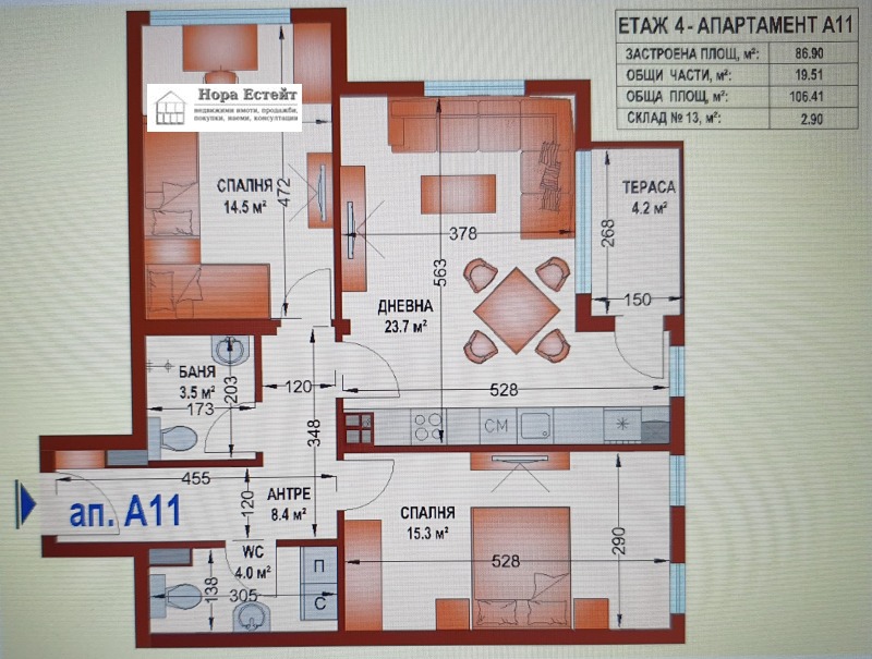 Продава 3-СТАЕН, гр. София, Овча купел 2, снимка 1 - Aпартаменти - 48084389