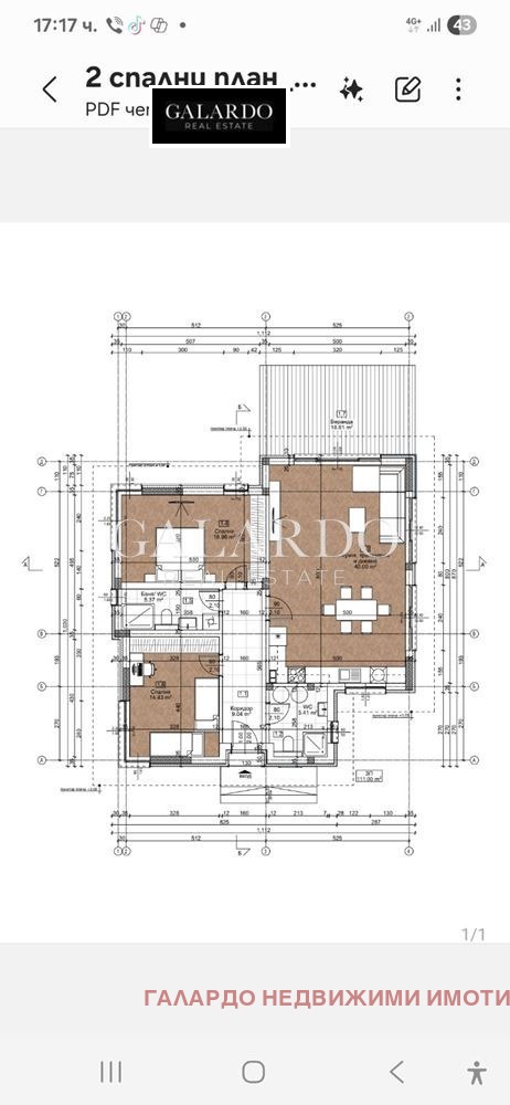 Продава КЪЩА, с. Първенец, област Пловдив, снимка 4 - Къщи - 53351772