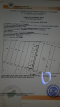 Продава ПАРЦЕЛ, с. Първенец, област Пловдив, снимка 4