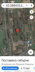 Продава ПАРЦЕЛ, с. Първенец, област Пловдив, снимка 3