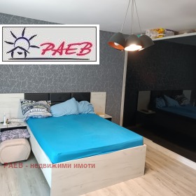 1 Schlafzimmer Haschowe, Ruse 6