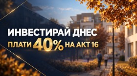 ����� ������� 2-�����,���� �������, ���������